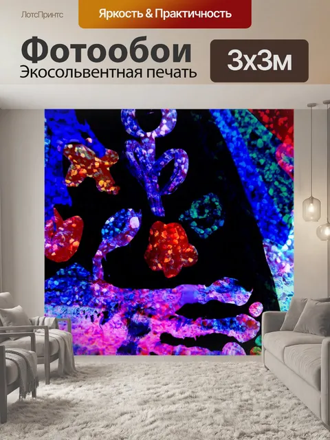 Фотообои Гранж абстрактный в черном