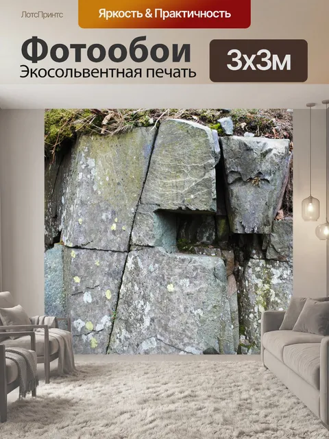Фотообои Cracked Rock фон