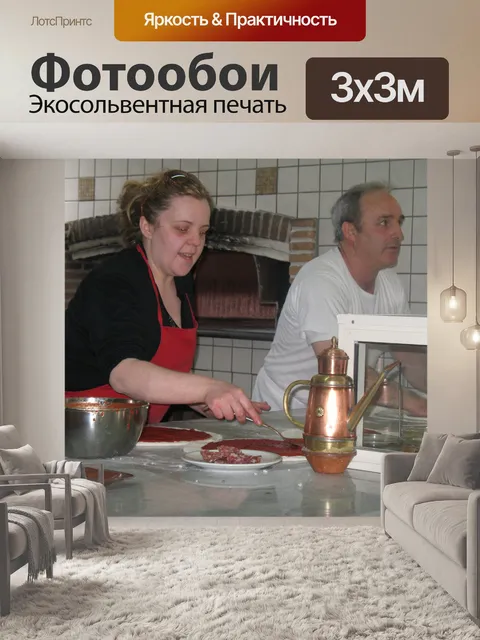 Фотообои Запеченные в духовке итальянская пицца
