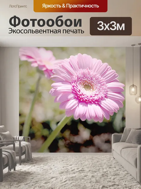 Фотообои Маргарита