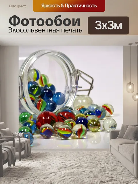 Фотообои Мраморы