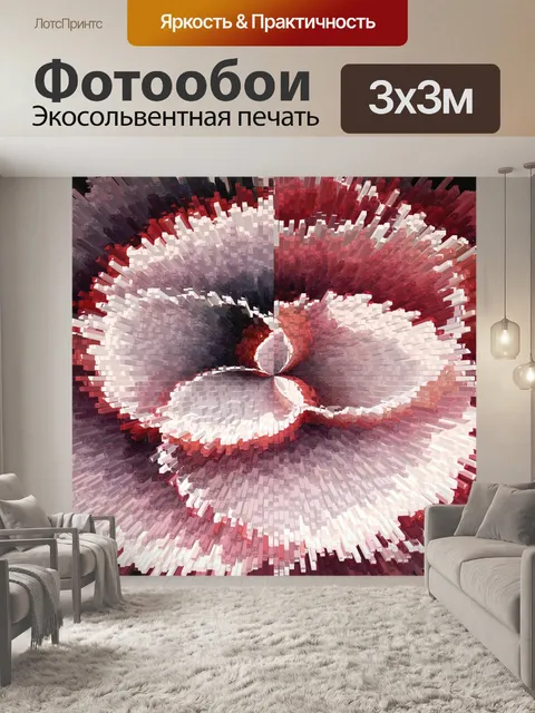 Фотообои экструзионные гребешки
