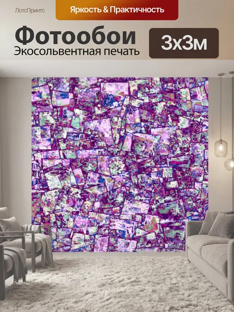 Фотообои Абстрактный фон сетки