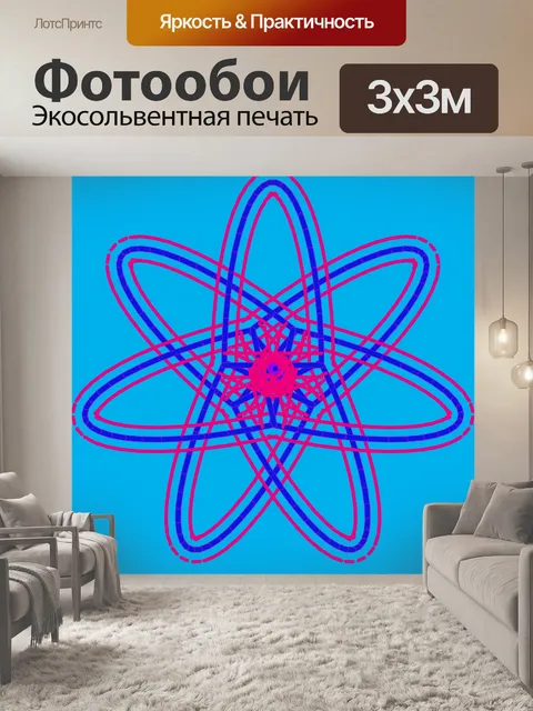 Фотообои Роуз окно Дополнительные