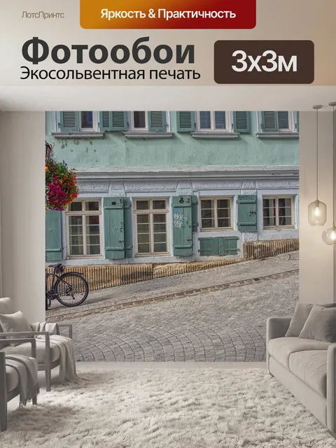 Фотообои Велосипед