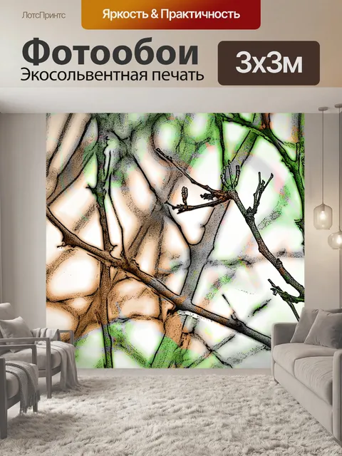 Фотообои Рапунцель: Запутанная история Отрасли Фо