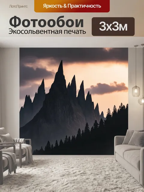 Фотообои природа в стиле готический