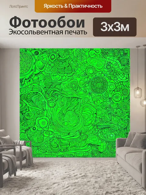 Фотообои зеленые в стиле дудл с мотивами ретро и винтажного стиля