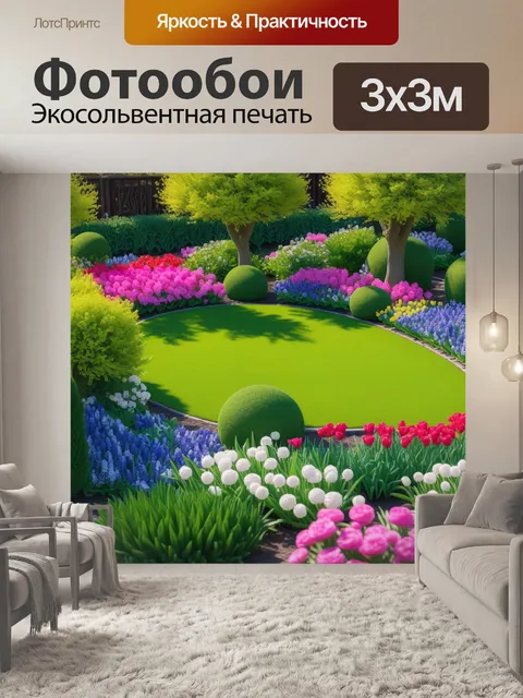 Фотообои цветущий сад весной