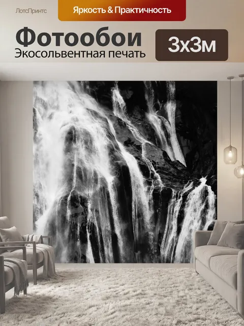 Фотообои Милфорд саунд