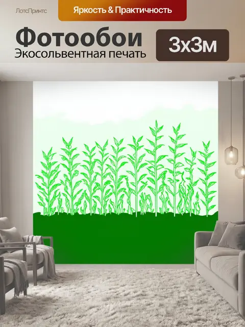 Фотообои зеленые в стиле однострочный рисунок
