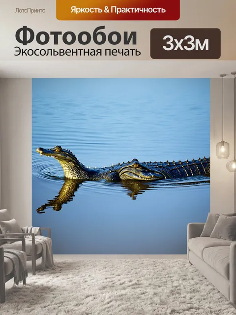 Фотообои нильский китоглав плавает на спокойной воде озера, отражая яркое синее небо и окружающую природу