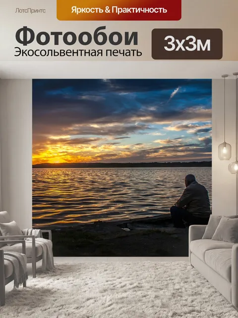 Фотообои Бабушка и дедушка