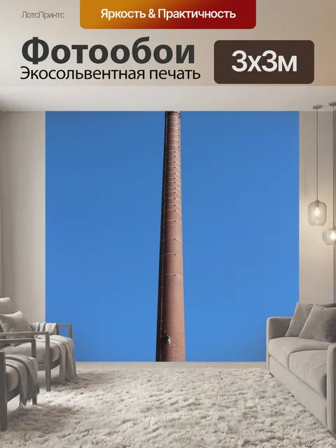 Фотообои Железнодорожный музей
