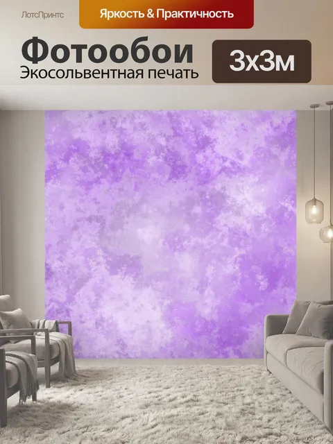 Фотообои Искусство старинных гранж фон