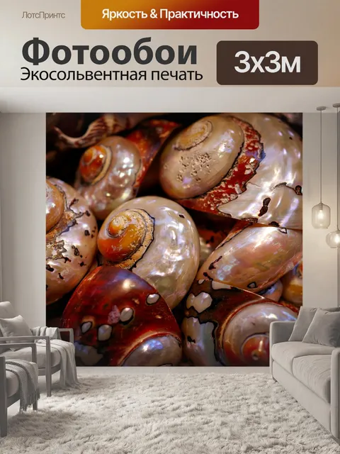 Фотообои Еда