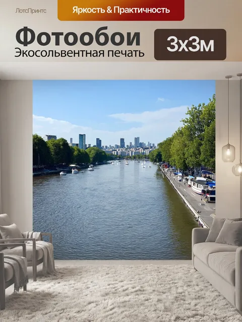 Фотообои город в стиле иван шишкин, великая река, спокойные берега, живописные лодки, парусники на горизонте