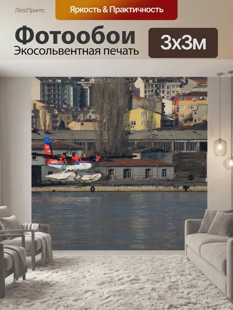 Фотообои Море