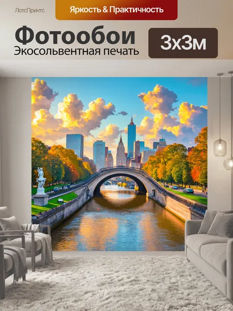 Фотообои город в стиле фредерик эдвин черч, мост с арками, перекинутый через реку, окруженный парками и скульптурами