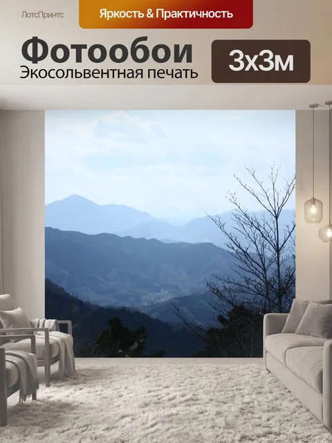 Фотообои Япония