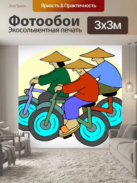 Фотообои Смех каждый день 144