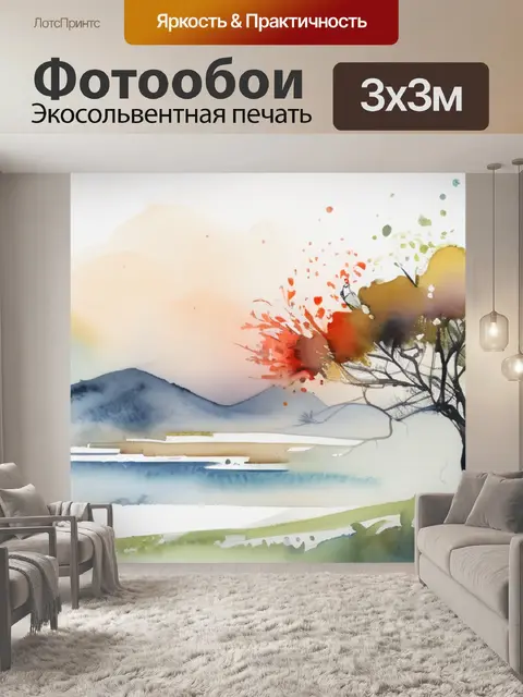 Фотообои дама с