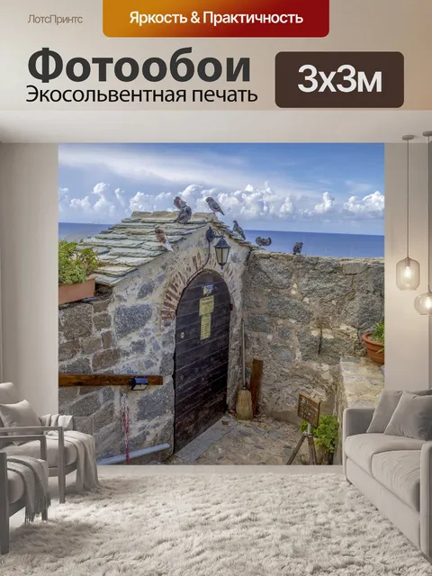 Фотообои Кальви, Корсика, Франция