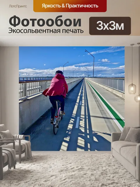 Фотообои Байкер
