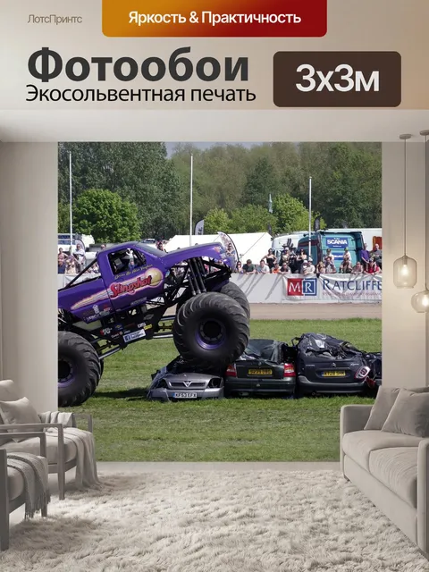 Фотообои Монстр грузовик
