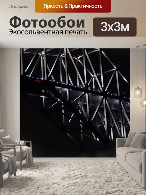 Фотообои Токийский мост
