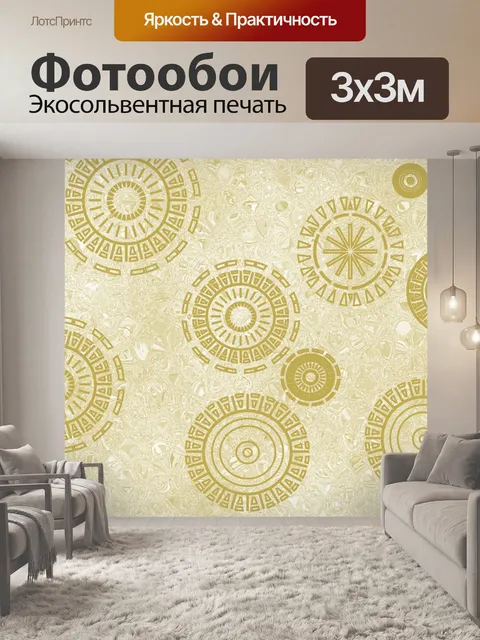 Фотообои Золото на плакате золотой открытки