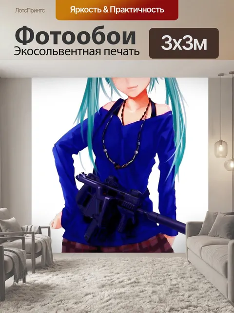Фотообои Видео игры