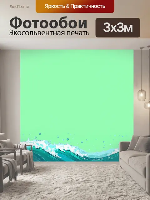 Фотообои пастельный зеленый гладкий фон с морскими элементами и волнами освежающей воды, чтобы вдохновиться природой