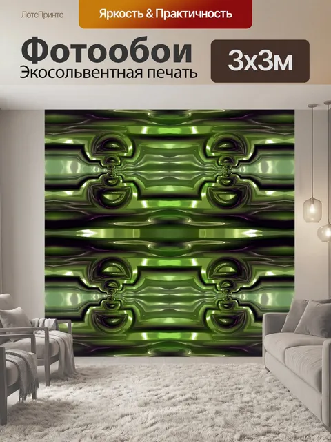 Фотообои Обои абстрактный фон зеленый