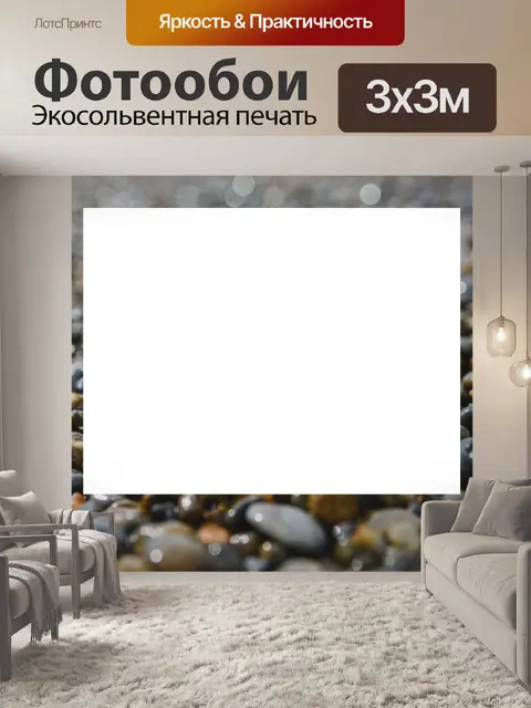 Фотообои Полароидная рамка для отдыха на пляже