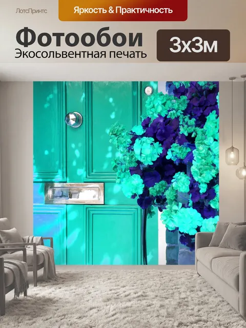 Фотообои Висячие цветы на передней двери