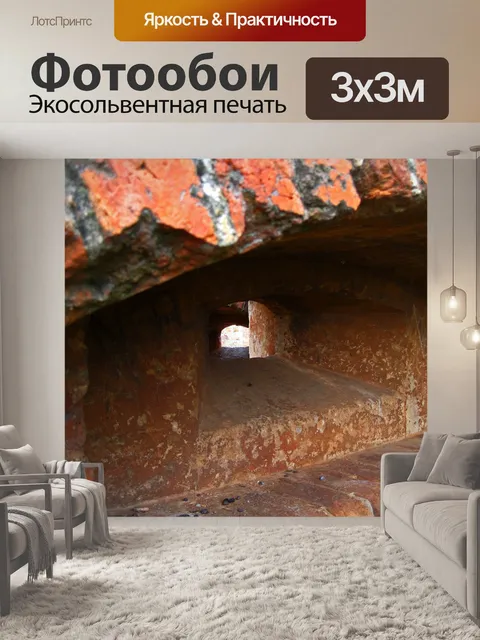 Фотообои оконный проем в стене форта