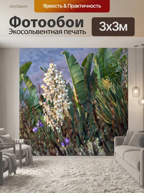 Фотообои садовые цветы