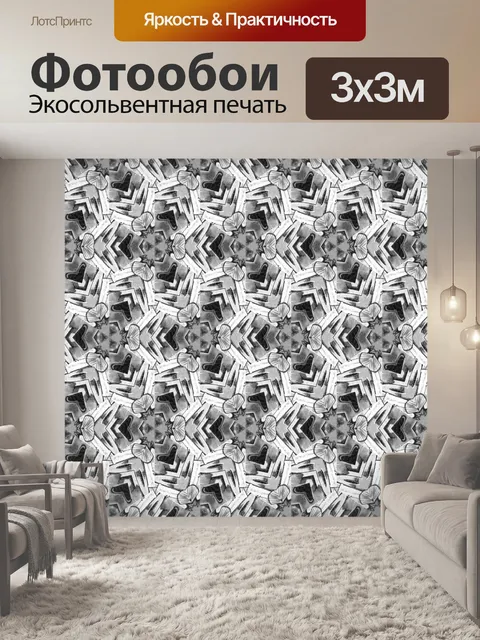Фотообои Узорчатый фон сетки