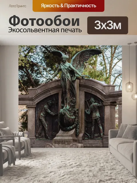 Фотообои Титаник