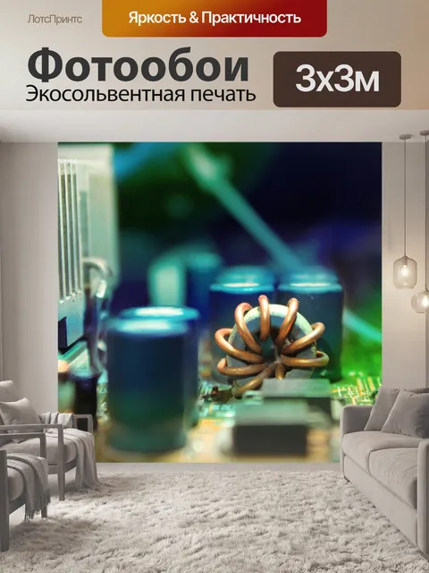 Фотообои Схема