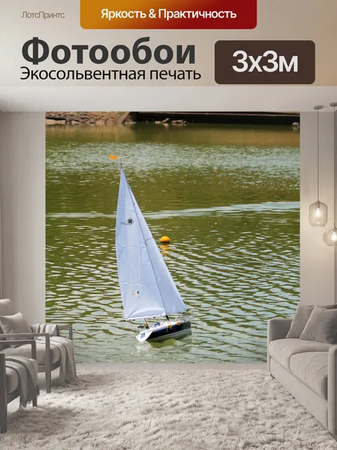 Фотообои парусное судно модель с белыми парусами