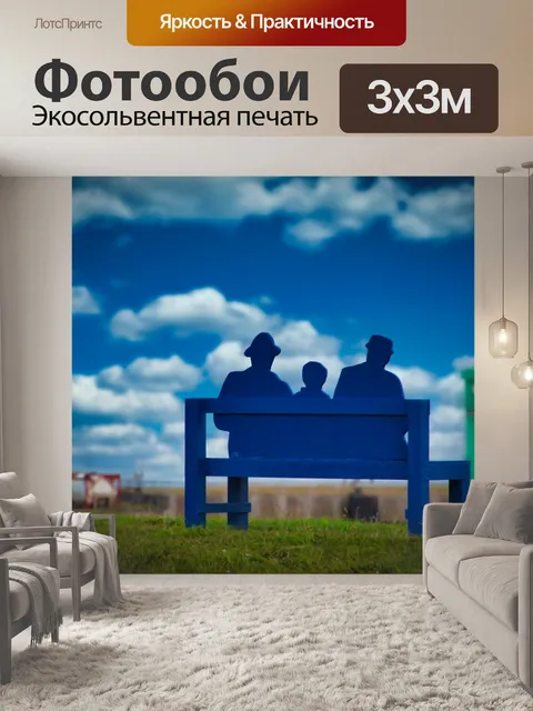 Фотообои Деревянные скамьи