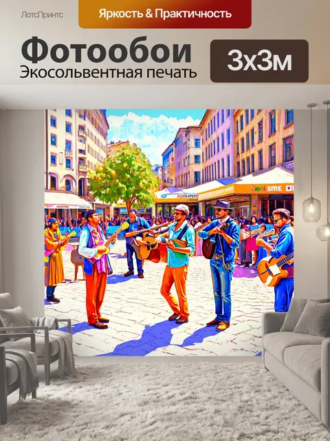 Фотообои город в стиле пастельный рисунок