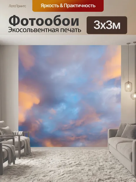 Фотообои Пляж