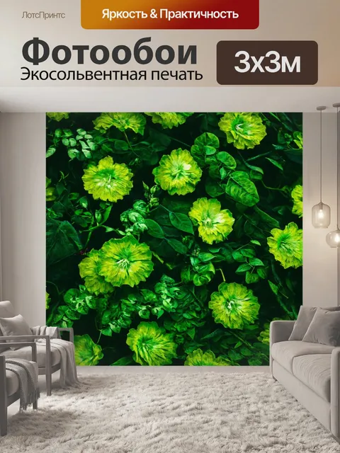 Фотообои зеленые в стиле викторианский с intricately patterned зелеными листьями и цветами