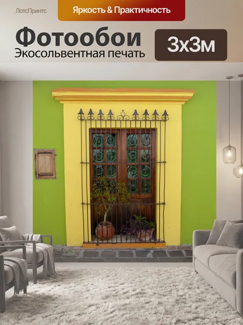 Фотообои Дверь