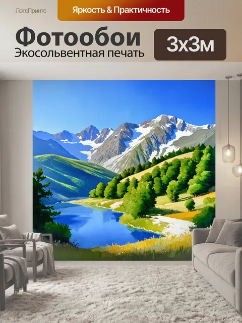 Фотообои величественные горы кавказа на фоне ясного неба, обильно покрытые зелеными лесами