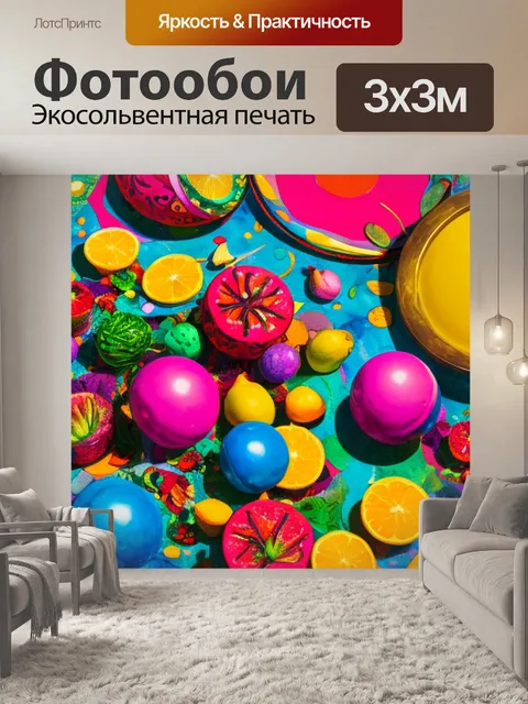 Фотообои натюрморт с абстракциями