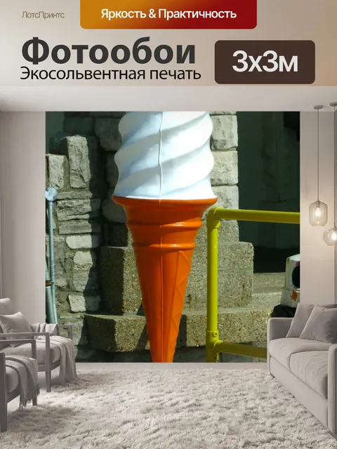 Фотообои Мороженое шоколад